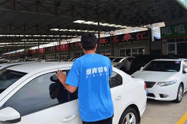 【放(fàng)心二手車】山(shān)東二手車展(zhǎn)銷會暨臨沂金秋汽車消費季即將開幕!#10389