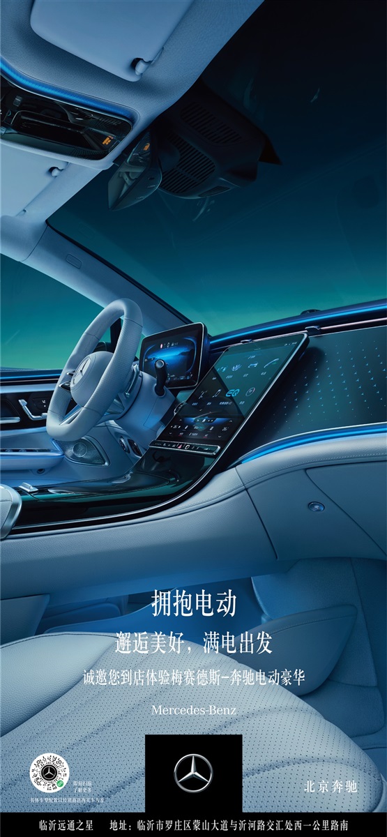 【教師節快樂】助力開學季、購車享福利!#10420