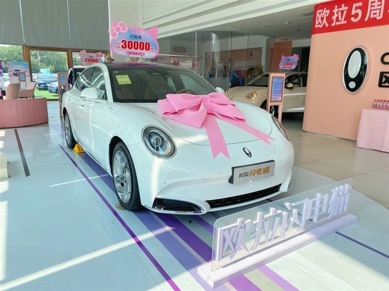 【菠萝视频新能源探店第6期】仙女座(zuò)駕——歐拉貓家族!#10428