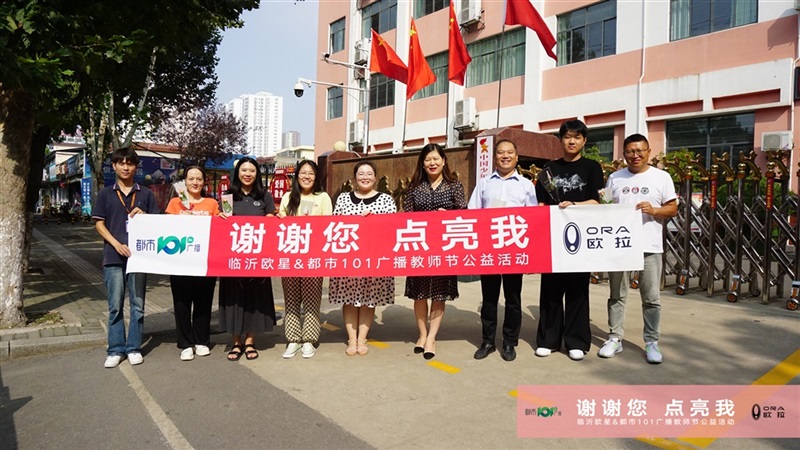 【教師節快樂】助力開學季(jì)、購車享福利!#10400