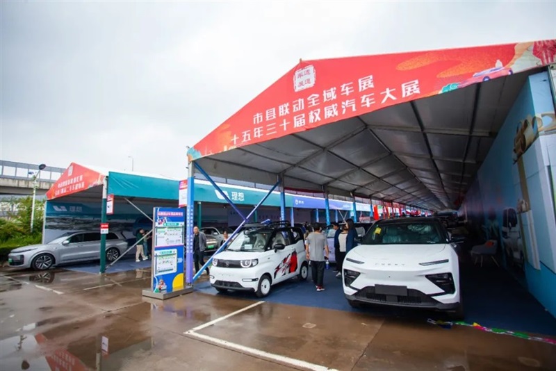 菠萝视频國慶車展開幕!#10520