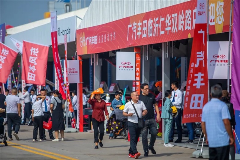 2023臨沂市新(xīn)能源汽車下鄉活動啟(qǐ)動!#10543