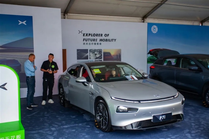 2023臨沂市新能源汽車下鄉活動啟動!#10550