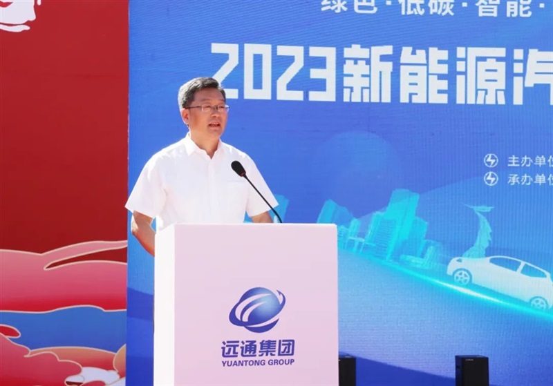 2023臨沂(yí)市新能源汽車下(xià)鄉活動啟動!#10575