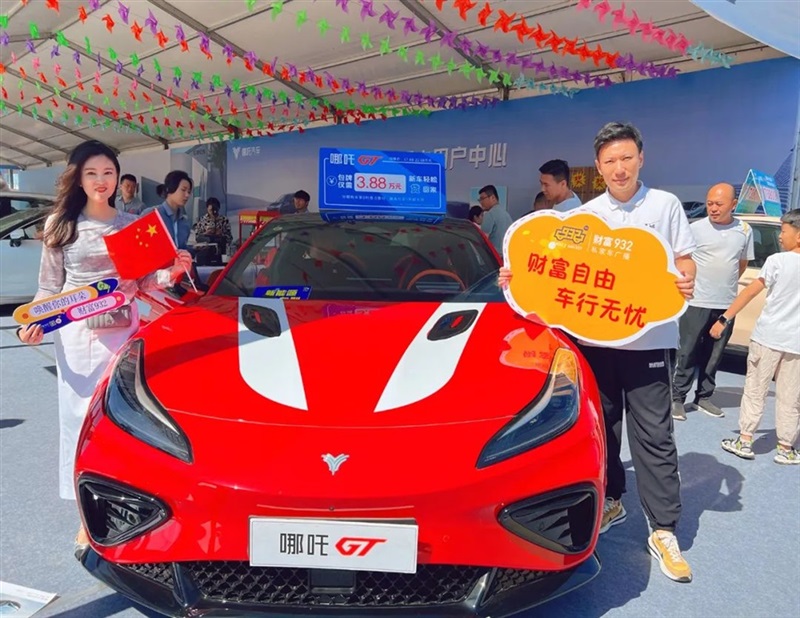 2023臨(lín)沂市新能源汽車下(xià)鄉活動啟動!#10557