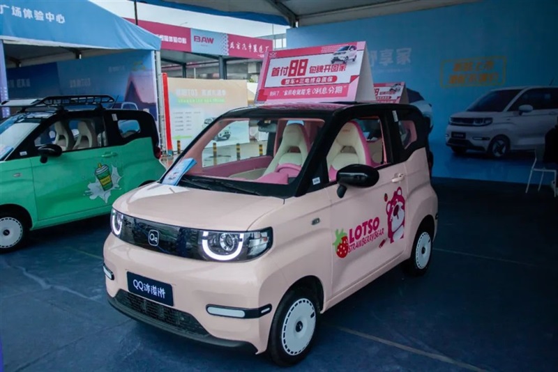 2023臨沂市新能源汽車下鄉活動啟(qǐ)動!#10562