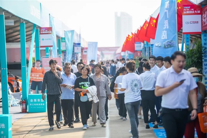 2023臨沂市新能源汽車下鄉(xiāng)活動啟動!#10544