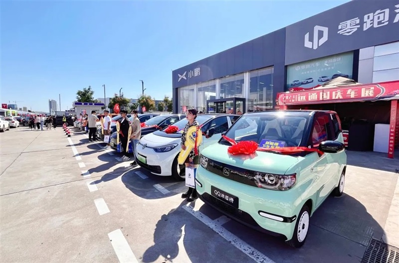 2023臨沂市新能源汽車下鄉活動啟動!#10541