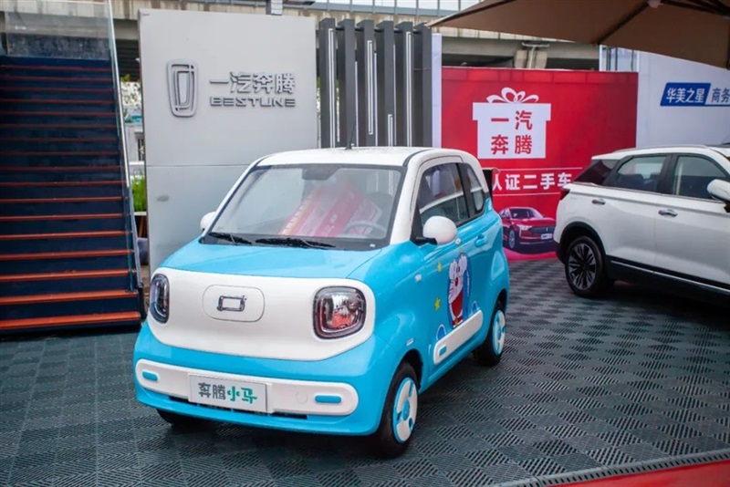 2023臨沂市新能源汽車下鄉活動啟動!#10560