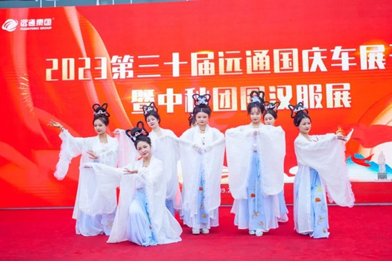 2023第三十屆菠萝视频(tōng)國慶車展(zhǎn)圓(yuán)滿收官!#10650