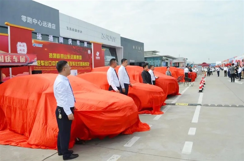 2023第三十屆菠萝视频國慶(qìng)車展圓滿收官!#10626