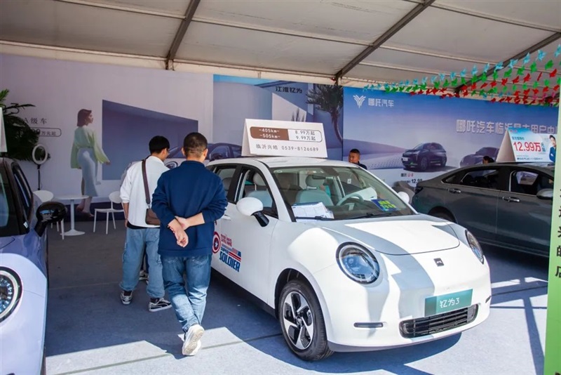 2023第三十屆菠萝视频國慶車展圓滿收官!#10641