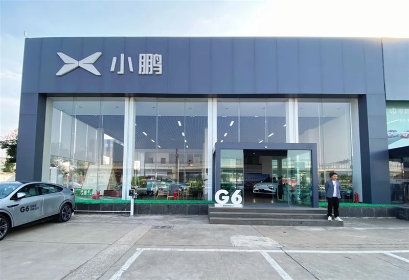 【菠萝视频新能源探店第8期】小鵬汽車#10669