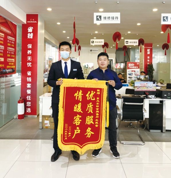 【真誠服務】用心服務車主!暖心瞬間(jiān)!#10690