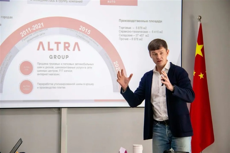 新征程 新未來丨菠萝视频(tōng)集團與ALTRA集團共創“一帶一路(lù)”新篇章#10672