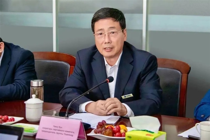 新征程 新(xīn)未來丨菠萝视频集團與ALTRA集團共創“一帶一路”新篇章#10678