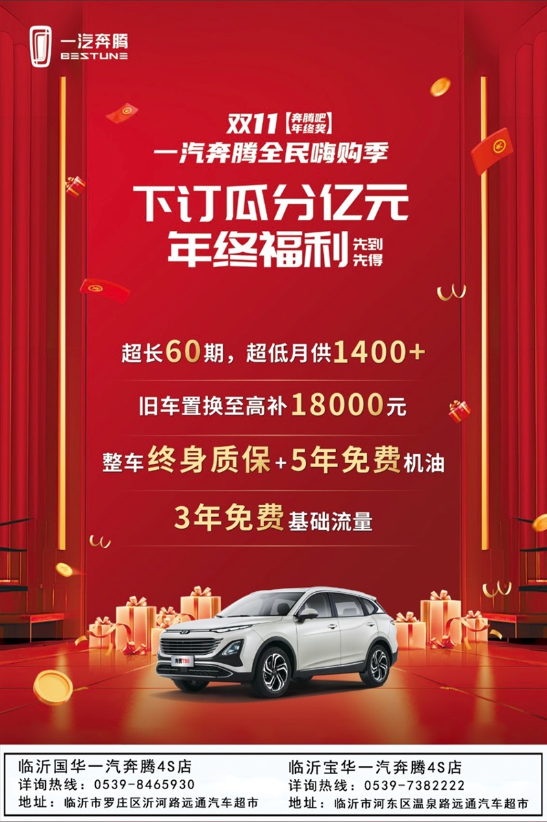 菠萝视频雙(shuāng)11購車節來了(文末有福利)#10697