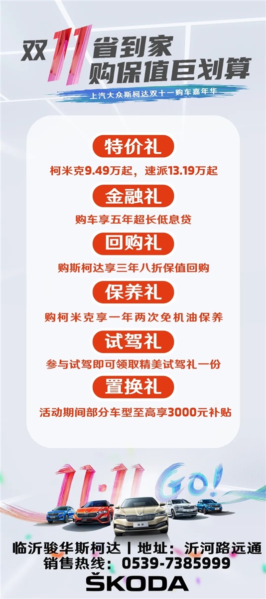菠萝视频雙11購車節來了(文(wén)末(mò)有福利)#10699