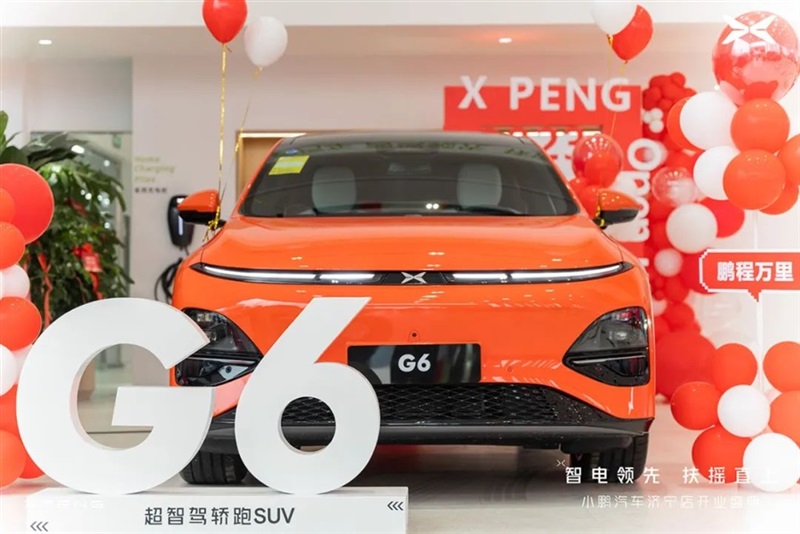 你好，鵬友！小鵬（péng）汽車濟寧（níng）店盛大開業#10736