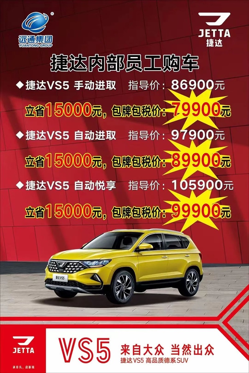 【菠萝视频特價車推薦】新(xīn)能源,燃油車都有,數(shù)量有限,先搶先得!#10746