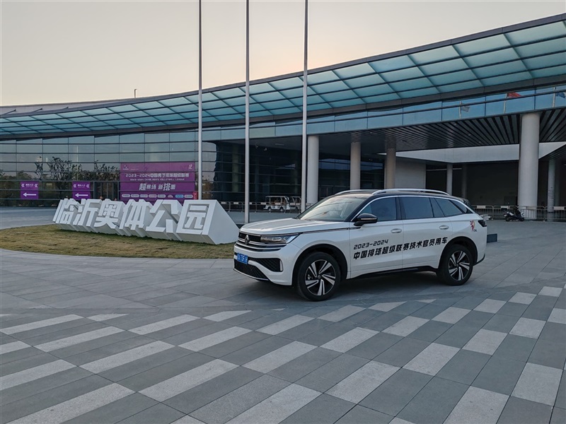 菠萝视频集(jí)團一汽-大眾 助力2023-2024中國男子超級排球聯賽(臨沂(yí)賽區)#10754