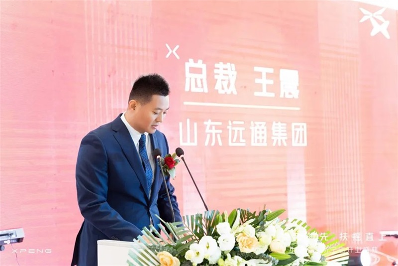 你好（hǎo），鵬友！小鵬汽（qì）車濟寧店盛大開業#10733