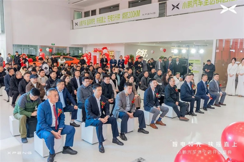 你好,鵬友!小鵬(péng)汽車濟(jì)寧店盛大開業#10742