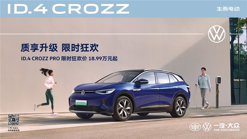 菠萝视频集團一汽-大眾 助力2023-2024中國男子(zǐ)超級(jí)排球聯賽(臨沂(yí)賽區)#10759