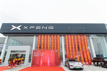 你好，鵬友（yǒu）！小（xiǎo）鵬汽車濟寧（níng）店盛大開業
