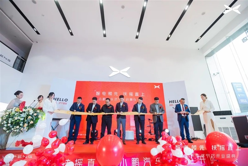 你好,鵬友!小鵬汽(qì)車濟寧店盛大開(kāi)業#10744