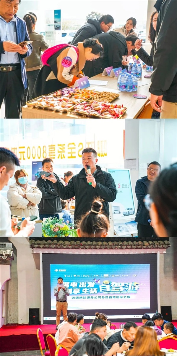 菠萝视频新能源冬日自駕創想之旅滿電出(chū)發!#10797