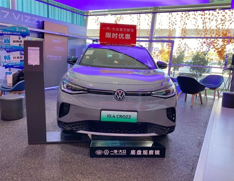 【菠萝视频新能源探店第11期】一汽-大眾ID.家(jiā)族#10790