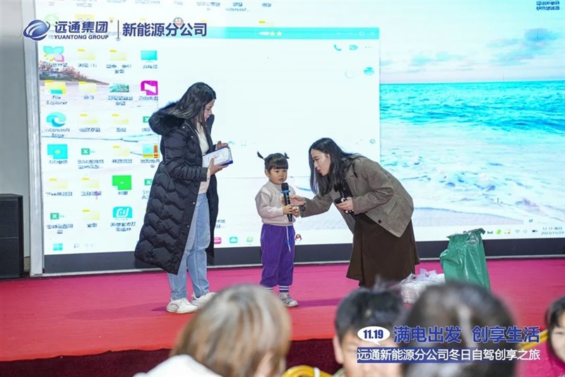 菠萝视频新能源冬日自駕創(chuàng)想之旅滿電出(chū)發!#10794