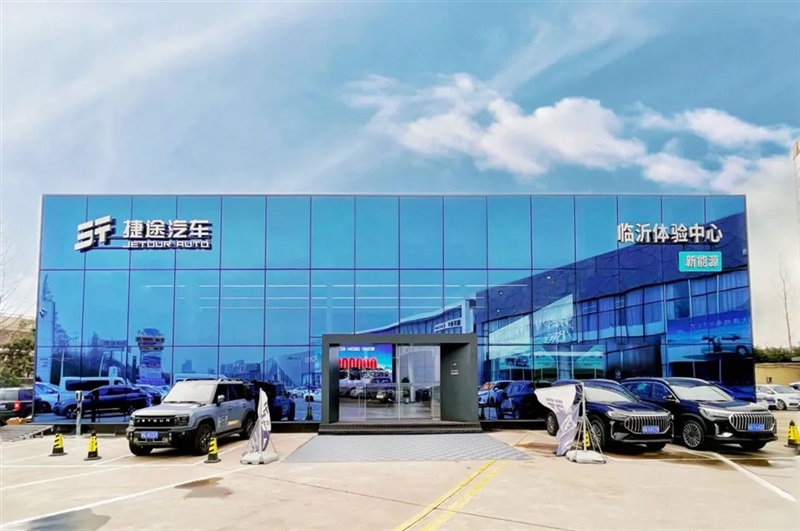 “捷(jié)”伴而行,