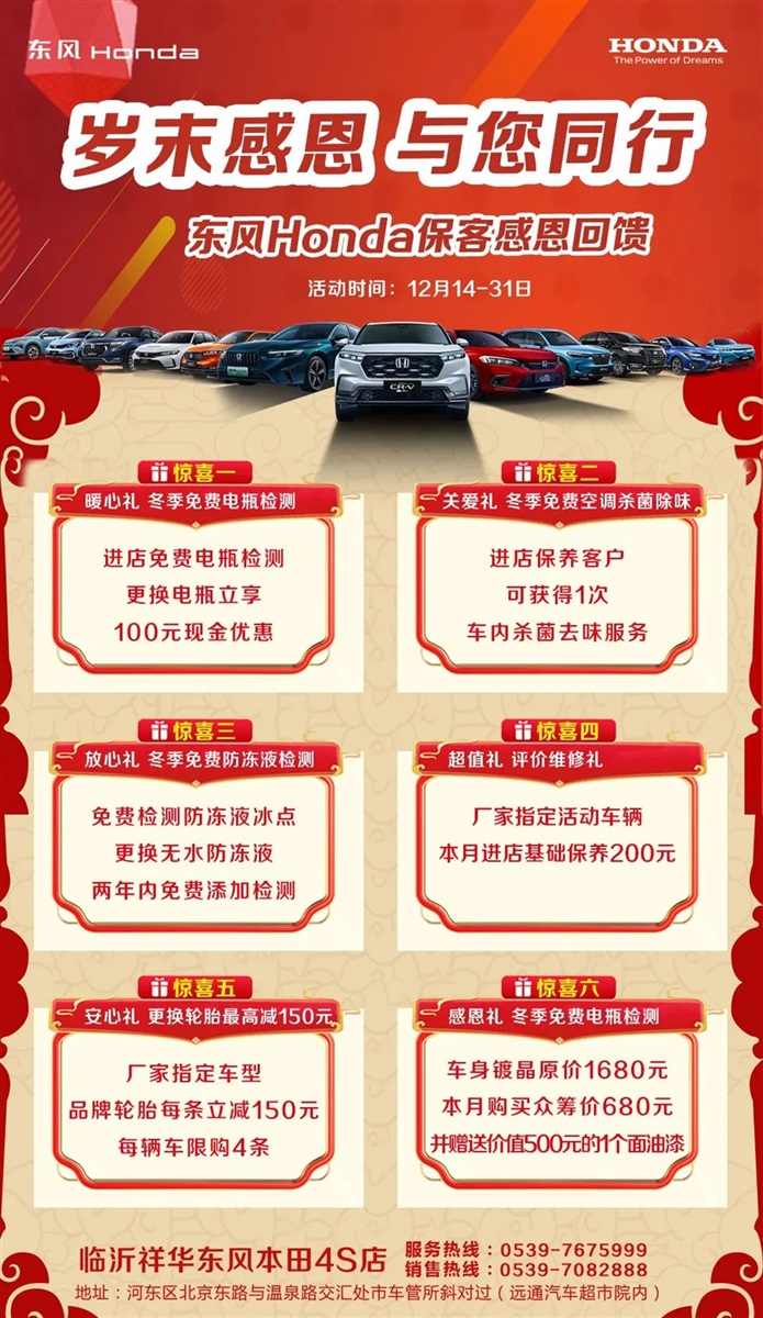 【愛車講堂】氣溫(wēn)驟降,你(nǐ)的車也怕冷!冬季養(yǎng)車、用車看這裏!#10870