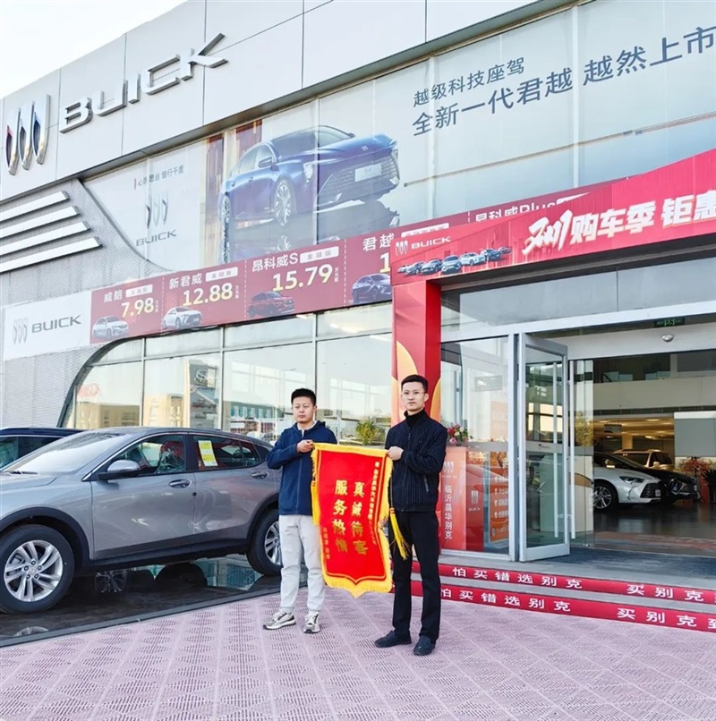 【真誠服務(wù)好故事】專(zhuān)業(yè)迅(xùn)速,真誠服務!#10805