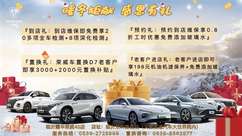 【愛車講堂】氣溫驟降,你的車也怕冷(lěng)!冬季(jì)養車、用車看這裏!#10865