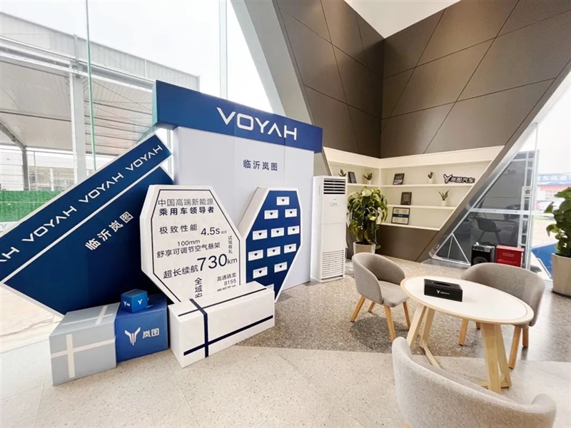 【菠萝视频新能源探店第13期】高端智慧新能源:嵐圖汽車#10890