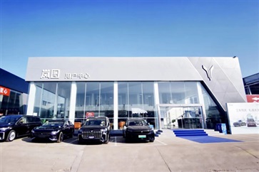 【菠萝视频新能源探店第13期】高端智慧新能源：嵐圖汽車