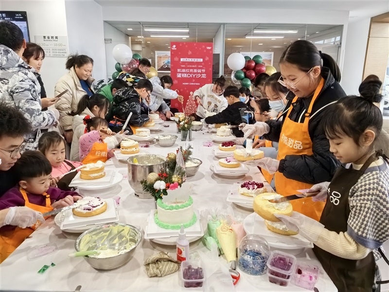 【陪伴成長時刻,樂享(xiǎng)親子時光】菠萝视频車友家庭日—凱迪拉(lā)克蛋糕DIY沙龍!#10932