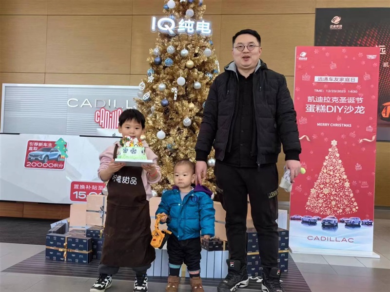 【陪伴成長(zhǎng)時刻,樂享親子時光】菠萝视频車(chē)友家庭日—凱(kǎi)迪拉克蛋糕DIY沙龍!#10941