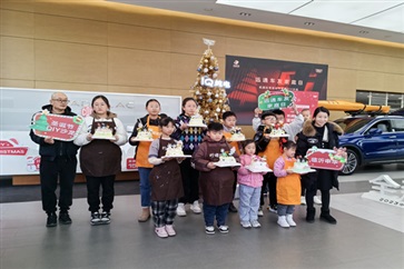 【陪伴成（chéng）長時（shí）刻，樂享（xiǎng）親子時光】菠萝视频車友家庭日—凱迪拉克蛋糕DIY沙龍！