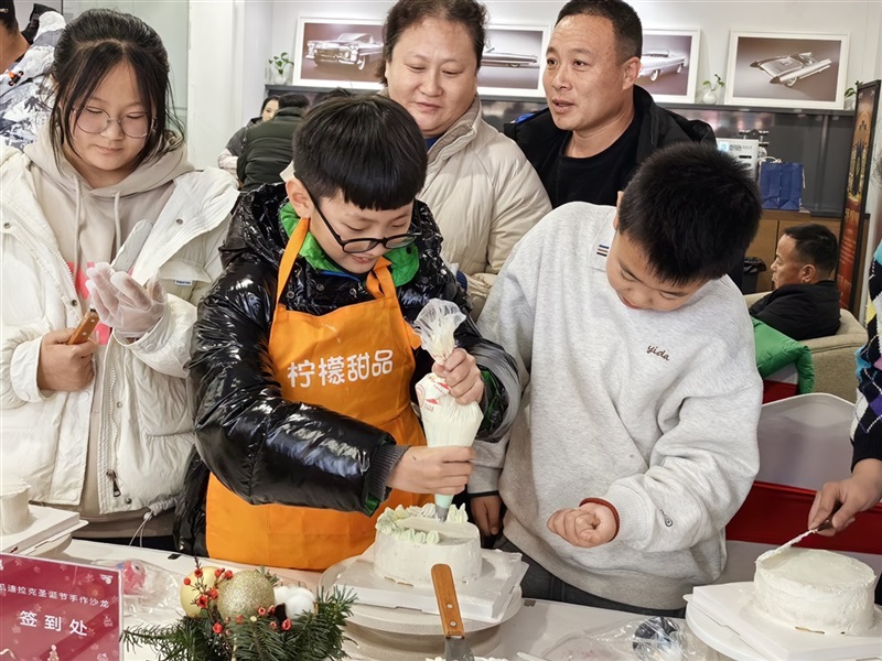 【陪伴成長時刻,樂享親子時光】菠萝视频車友家庭(tíng)日—凱迪(dí)拉克(kè)蛋糕(gāo)DIY沙龍!#10937