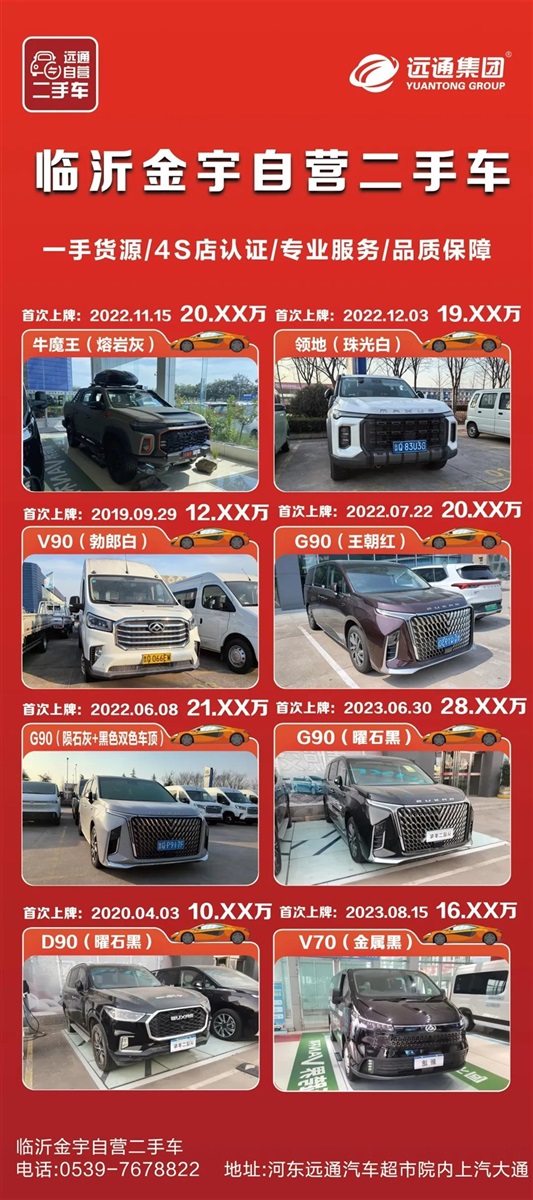 【菠萝视频精品二手車推薦】2.58萬起，超多車型任你選！#10967