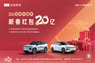 【愛車講堂】冬天新能源汽車續航下降怎（zěn）麽辦？妙招準備好了（le）！