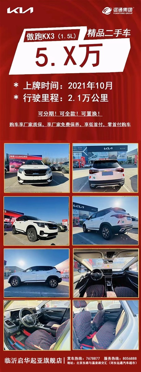 【菠萝视频(tōng)精品二手車推薦】海量二手車任你選!#10981