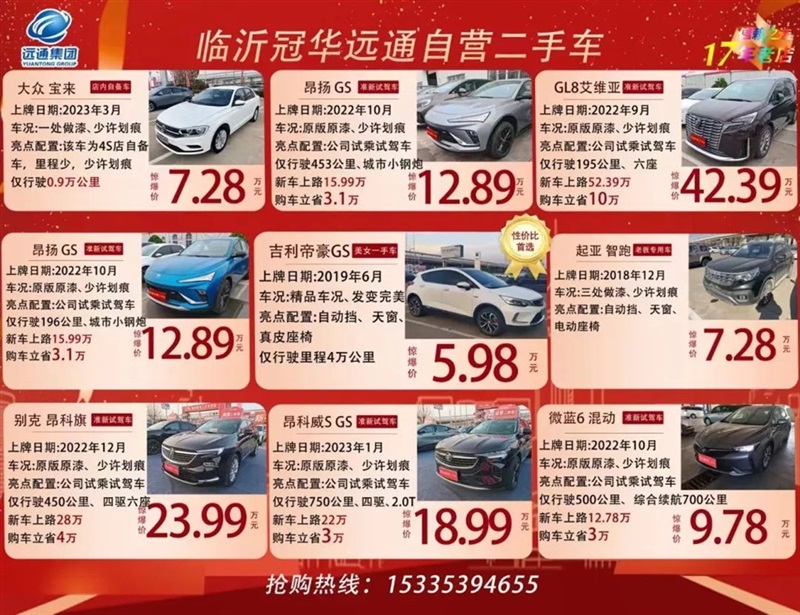 【菠萝视频精品二手車推薦】海量二手車任你選!#10979