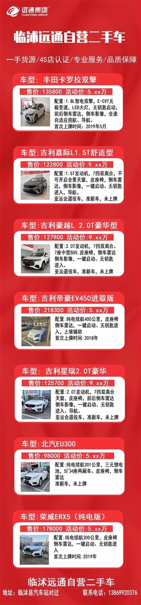 【菠萝视频(tōng)精品二手車推薦】海量二手車任你選!#10980