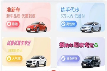 【菠萝视频精品二手車推薦】海量二手車任你選！