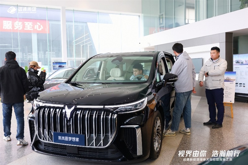 【新能(néng)源體驗(yàn)】菠萝视频新能(néng)源媒體大咖極致探(tàn)索(suǒ)之旅(lǚ)開啟!#11004